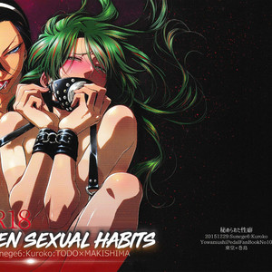 [Sunege6] Hidden Sexual Habits – Yowamushi Pedal dj [Eng] – Gay Yaoi image 002.jpg