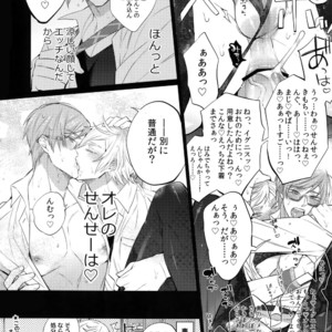 [Inukare (Inuyashiki)] ABUNAI GUNSHI DONO – Final Fantasy XV dj [JP] – Gay Yaoi image 009.jpg