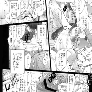 [Inukare (Inuyashiki)] ABUNAI GUNSHI DONO – Final Fantasy XV dj [JP] – Gay Yaoi image 017.jpg