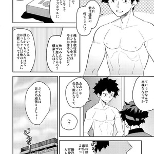 [Bakuchi Jinsei SP (Satsuki Fumi)] Goshimei desu! – Boku no Hero Academia dj [JP] – Gay Yaoi image 013.jpg