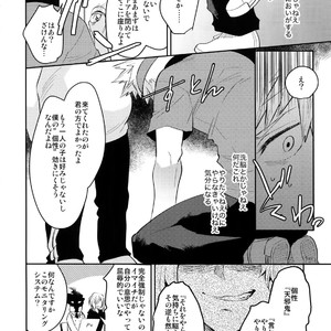 [Bakuchi Jinsei SP (Satsuki Fumi)] Goshimei desu! – Boku no Hero Academia dj [JP] – Gay Yaoi image 015.jpg