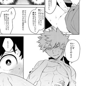 [Bakuchi Jinsei SP (Satsuki Fumi)] Goshimei desu! – Boku no Hero Academia dj [JP] – Gay Yaoi image 022.jpg