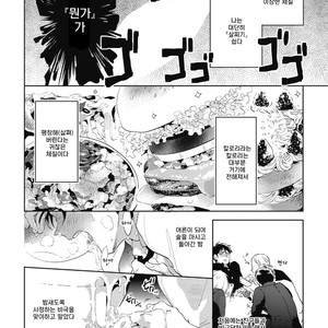 [AKAHOSHI Jake] Gourmet no Fukurami (update c.5) [kr] – Gay Comics image 010.jpg