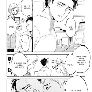 [AKAHOSHI Jake] Gourmet no Fukurami (update c.5) [kr] – Gay Comics image 022.jpg