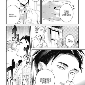 [AKAHOSHI Jake] Gourmet no Fukurami (update c.5) [kr] – Gay Comics image 072.jpg