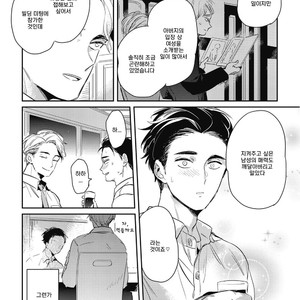 [AKAHOSHI Jake] Gourmet no Fukurami (update c.5) [kr] – Gay Comics image 081.jpg