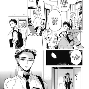 [AKAHOSHI Jake] Gourmet no Fukurami (update c.5) [kr] – Gay Comics image 089.jpg