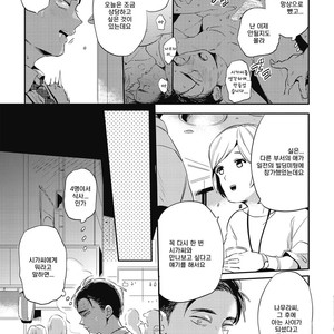 [AKAHOSHI Jake] Gourmet no Fukurami (update c.5) [kr] – Gay Comics image 107.jpg