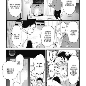 [AKAHOSHI Jake] Gourmet no Fukurami (update c.5) [kr] – Gay Comics image 109.jpg