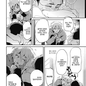 [AKAHOSHI Jake] Gourmet no Fukurami (update c.5) [kr] – Gay Comics image 110.jpg