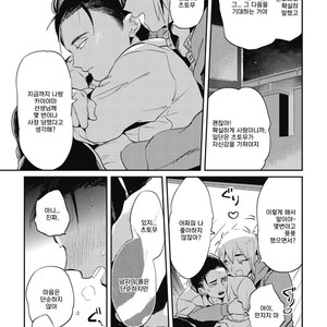 [AKAHOSHI Jake] Gourmet no Fukurami (update c.5) [kr] – Gay Comics image 111.jpg