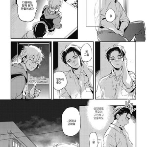 [AKAHOSHI Jake] Gourmet no Fukurami (update c.5) [kr] – Gay Comics image 113.jpg