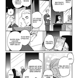 [AKAHOSHI Jake] Gourmet no Fukurami (update c.5) [kr] – Gay Comics image 144.jpg