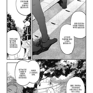 [AKAHOSHI Jake] Gourmet no Fukurami (update c.5) [kr] – Gay Comics image 147.jpg