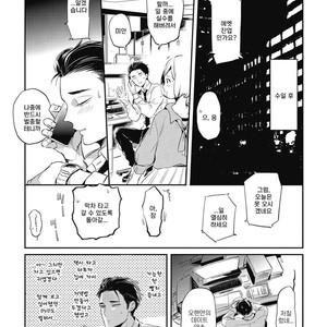 [AKAHOSHI Jake] Gourmet no Fukurami (update c.5) [kr] – Gay Comics image 165.jpg