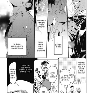 [AKAHOSHI Jake] Gourmet no Fukurami (update c.5) [kr] – Gay Comics image 166.jpg