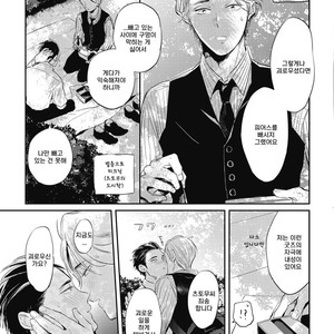 [AKAHOSHI Jake] Gourmet no Fukurami (update c.5) [kr] – Gay Comics image 167.jpg