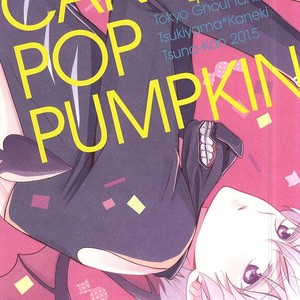 [Tunakan (Kamogawa)] Candy Pop Pumpkin – Tokyo Ghoul dj [kr] – Gay Yaoi image 002.jpg