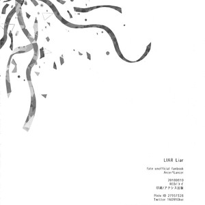 [Red (Koi)] LIAR Liar – Fate/ Hollow Ataraxia dj [JP] – Gay Yaoi image 037.jpg