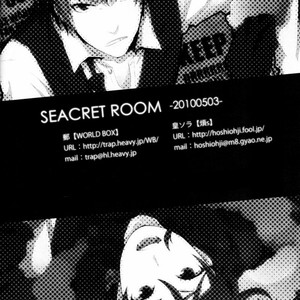 [World Box] Secret Room – Durarara dj [Eng] – Gay Yaoi image 033.jpg