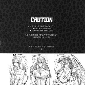 [Inukare (Inuyashiki)] Akuma de Sourou! – Final Fantasy XV dj [JP] – Gay Yaoi image 003.jpg