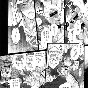 [Inukare (Inuyashiki)] Akuma de Sourou! – Final Fantasy XV dj [JP] – Gay Yaoi image 013.jpg