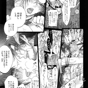 [Inukare (Inuyashiki)] Akuma de Sourou! – Final Fantasy XV dj [JP] – Gay Yaoi image 018.jpg