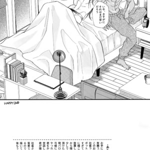 [Ubiquitous (Mayuki)] 24-Jikan Tatakaemasu ka? – Fate/ Grand Order dj [JP] – Gay Yaoi image 044.jpg