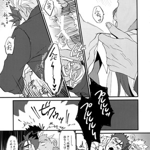 [Ubiquitous (Mayuki)] 24-Jikan Tatakaemasu ka? – Fate/ Grand Order dj [JP] – Gay Yaoi image 046.jpg