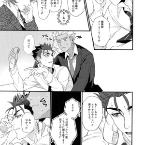 [Ubiquitous (Mayuki)] 24-Jikan Tatakaemasu ka? – Fate/ Grand Order dj [JP] – Gay Yaoi image 047.jpg