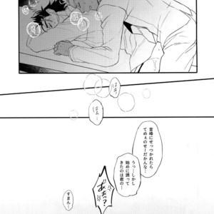 [Ubiquitous (Mayuki)] 24-Jikan Tatakaemasu ka? – Fate/ Grand Order dj [JP] – Gay Yaoi image 050.jpg