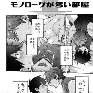 [Yohanemu (Fukuzawa Yukine)] Ashu Tokui-ten Ochinchin Sex Land – Fate/ Grand Order dj [JP] – Gay Yaoi image 035.jpg