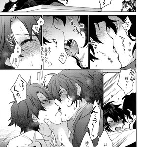 [Ash Wing (Makuro)] Gozenreiji no Koubou-sen – Fate/ Grand Order dj [JP] – Gay Yaoi image 006.jpg