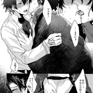 [Ash Wing (Makuro)] Gozenreiji no Koubou-sen – Fate/ Grand Order dj [JP] – Gay Yaoi image 007.jpg