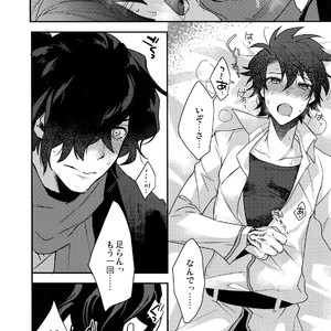 [Ash Wing (Makuro)] Gozenreiji no Koubou-sen – Fate/ Grand Order dj [JP] – Gay Yaoi image 008.jpg