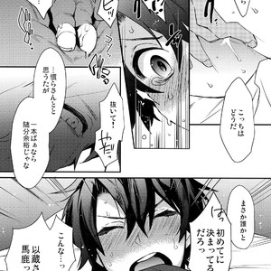 [Ash Wing (Makuro)] Gozenreiji no Koubou-sen – Fate/ Grand Order dj [JP] – Gay Yaoi image 011.jpg