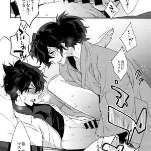 [Ash Wing (Makuro)] Gozenreiji no Koubou-sen – Fate/ Grand Order dj [JP] – Gay Yaoi image 013.jpg