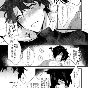 [Ash Wing (Makuro)] Gozenreiji no Koubou-sen – Fate/ Grand Order dj [JP] – Gay Yaoi image 014.jpg