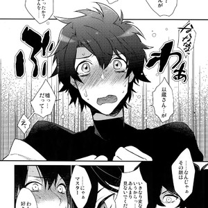 [Ash Wing (Makuro)] Gozenreiji no Koubou-sen – Fate/ Grand Order dj [JP] – Gay Yaoi image 015.jpg