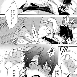[Ash Wing (Makuro)] Gozenreiji no Koubou-sen – Fate/ Grand Order dj [JP] – Gay Yaoi image 017.jpg