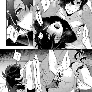 [Ash Wing (Makuro)] Gozenreiji no Koubou-sen – Fate/ Grand Order dj [JP] – Gay Yaoi image 019.jpg