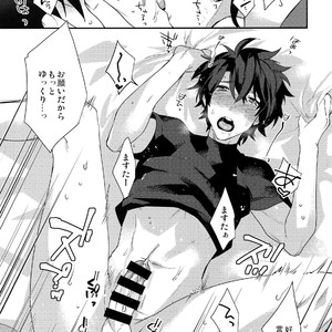 [Ash Wing (Makuro)] Gozenreiji no Koubou-sen – Fate/ Grand Order dj [JP] – Gay Yaoi image 020.jpg