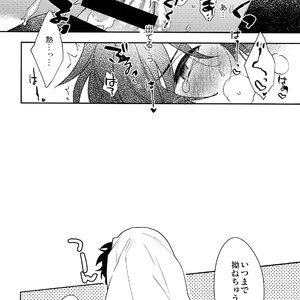 [Ash Wing (Makuro)] Gozenreiji no Koubou-sen – Fate/ Grand Order dj [JP] – Gay Yaoi image 023.jpg