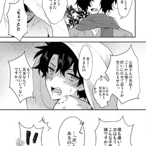 [Ash Wing (Makuro)] Gozenreiji no Koubou-sen – Fate/ Grand Order dj [JP] – Gay Yaoi image 024.jpg