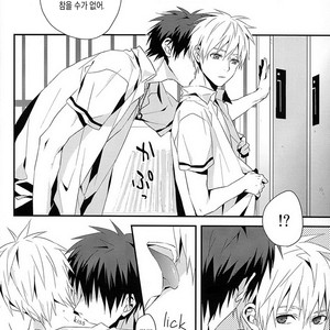 [INUMOG] Kuroko no Basuke dj – Tabete Shimaitai [kr] {Ver.2} – Gay Yaoi image 005.jpg