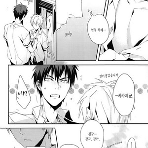 [INUMOG] Kuroko no Basuke dj – Tabete Shimaitai [kr] {Ver.2} – Gay Yaoi image 007.jpg