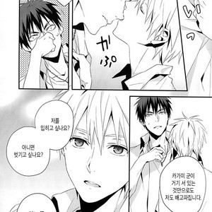 [INUMOG] Kuroko no Basuke dj – Tabete Shimaitai [kr] {Ver.2} – Gay Yaoi image 008.jpg