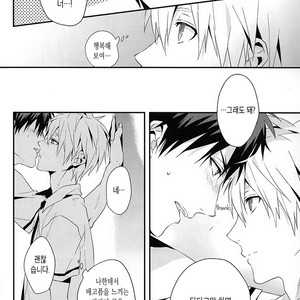 [INUMOG] Kuroko no Basuke dj – Tabete Shimaitai [kr] {Ver.2} – Gay Yaoi image 009.jpg