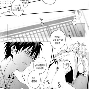 [INUMOG] Kuroko no Basuke dj – Tabete Shimaitai [kr] {Ver.2} – Gay Yaoi image 010.jpg