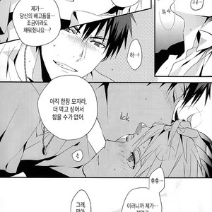 [INUMOG] Kuroko no Basuke dj – Tabete Shimaitai [kr] {Ver.2} – Gay Yaoi image 016.jpg